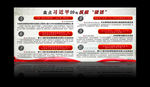 习近平十句狠话