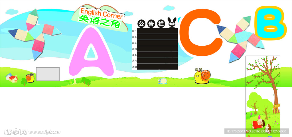 英语角 学校  幼儿
