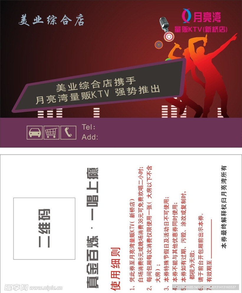 简单名片