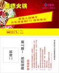 简单名片