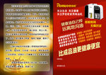 罗密欧家用榨油机