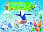 清爽盛夏广告
