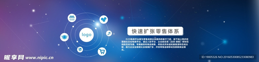 网站banner