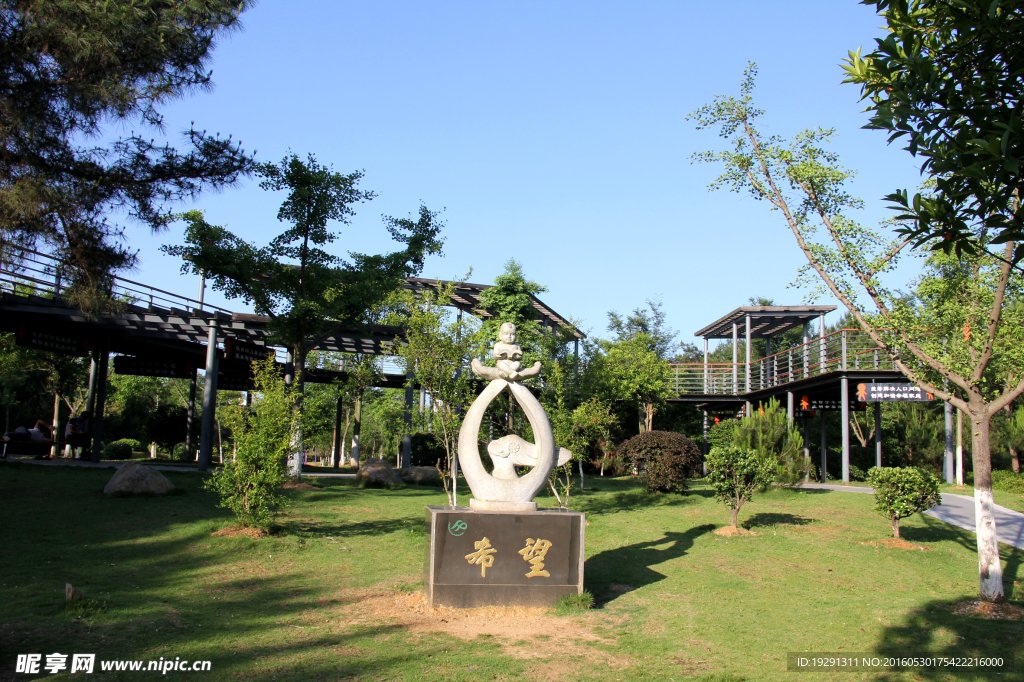 吉安县生态公园