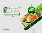 端午孝意粽子礼盒