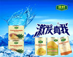 清爽时刻