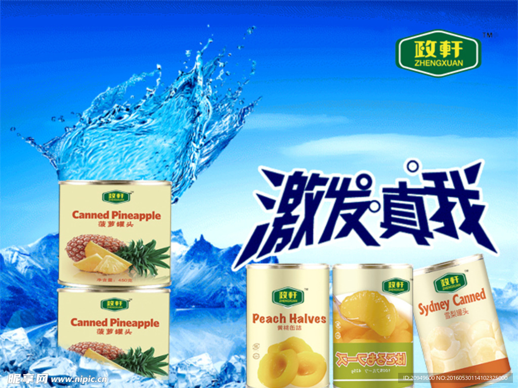 清爽时刻