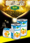 新品上市