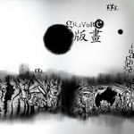 画册封面