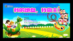 我的地盘 我做主