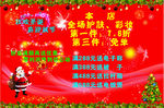 化妆品促销海报