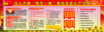 两学一做