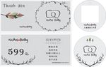 精美卡片