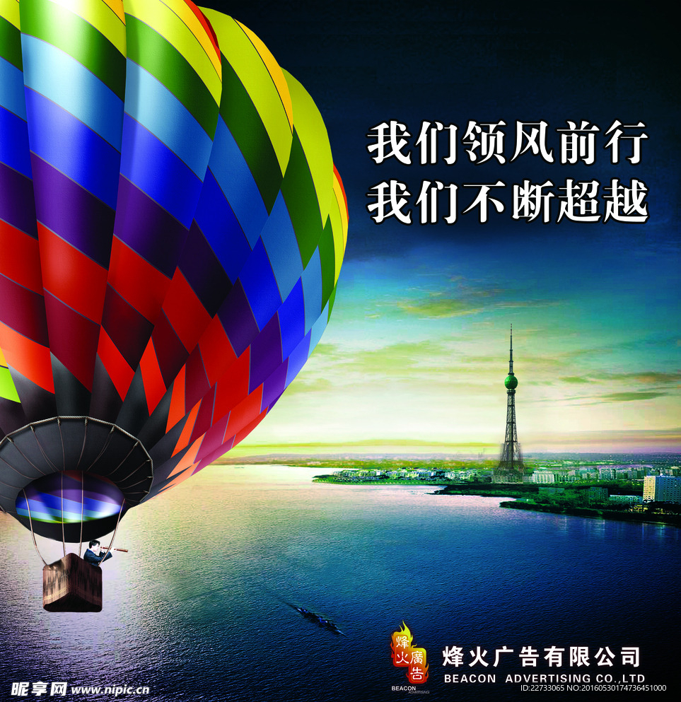 广告公司形象ps素材