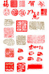 ps制作印章