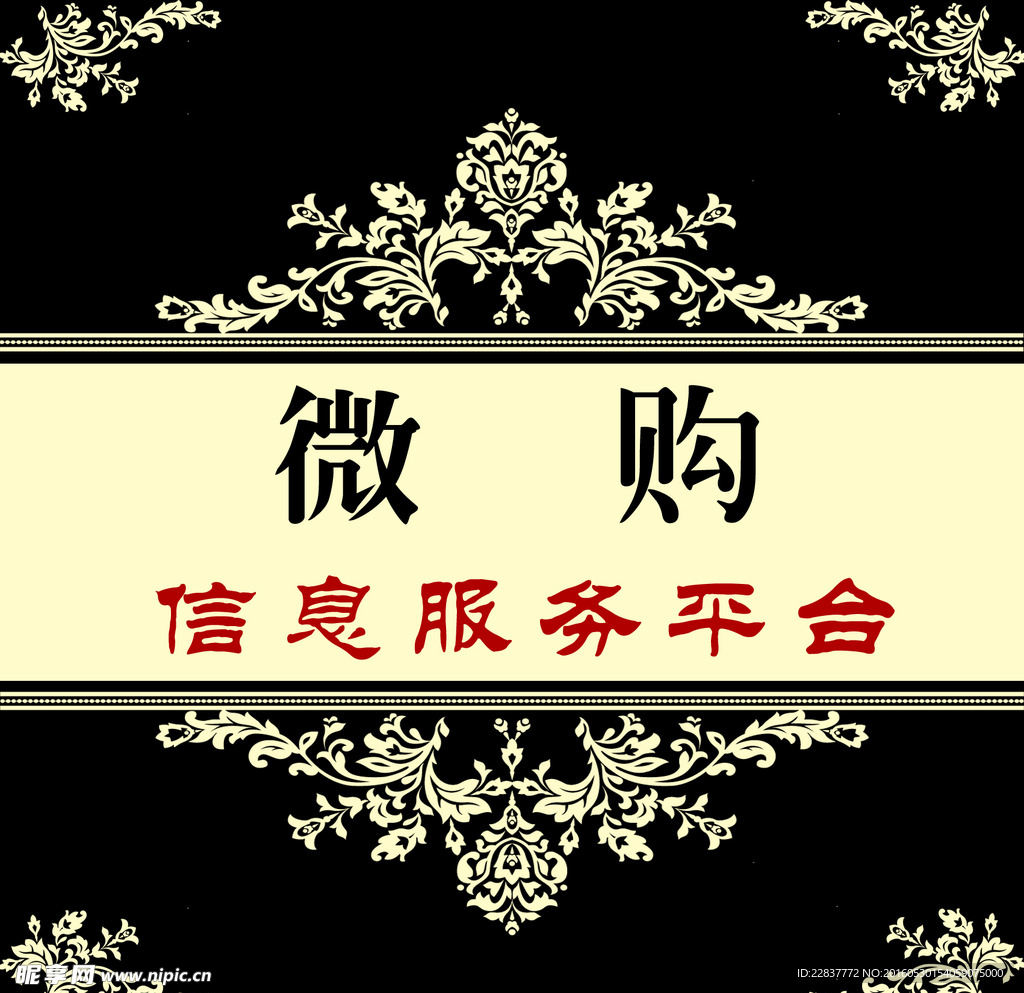 微信公众号图片