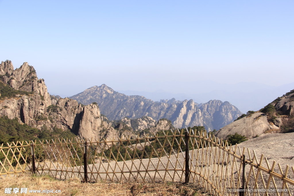 黄山栅栏