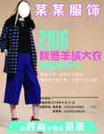 服装发布会