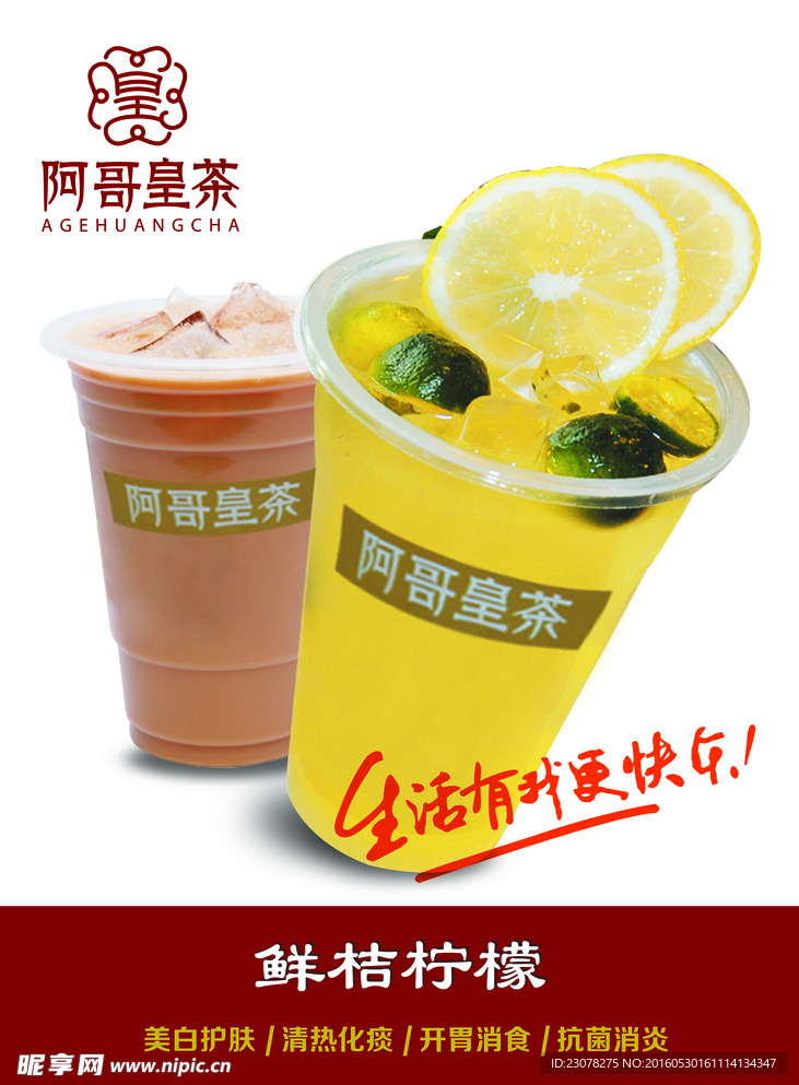 海报素材