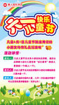 六一快乐儿童节