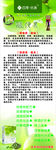 随便果
