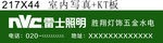 胜翔