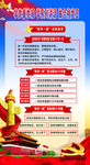 两学一做