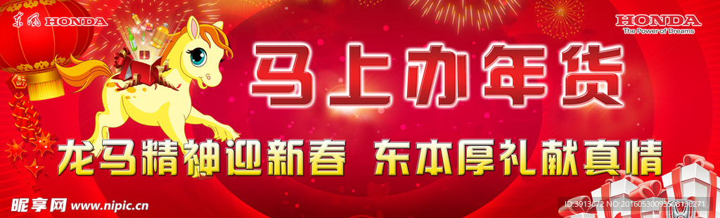 背景板