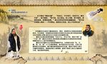 国学文化