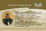 国学文化