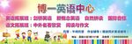 托管中心
