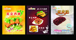 果然爱饮品店