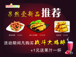 果然爱饮品店
