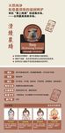 台湾清净农场绵羊乳液吊牌