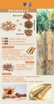 台湾正宗牛蒡茶