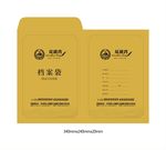 档案袋设计