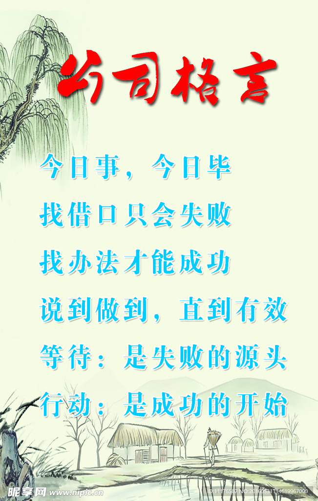 企业文化