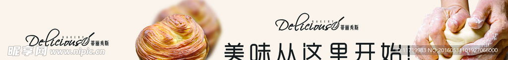 面包柜