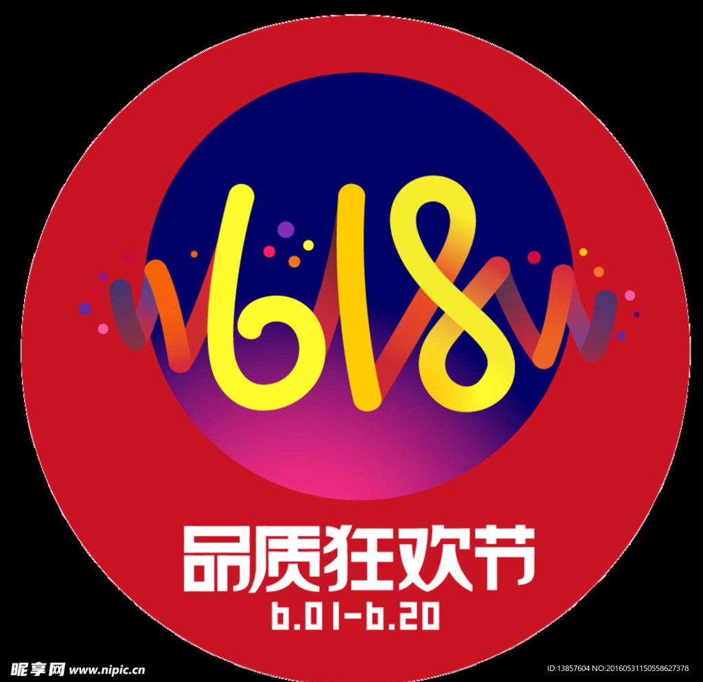 京东618logo