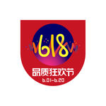 618狂欢节logo