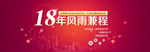 淘宝 banner