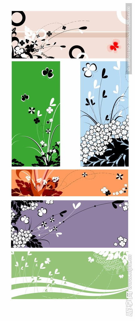 精美花纹设计