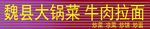 扣板