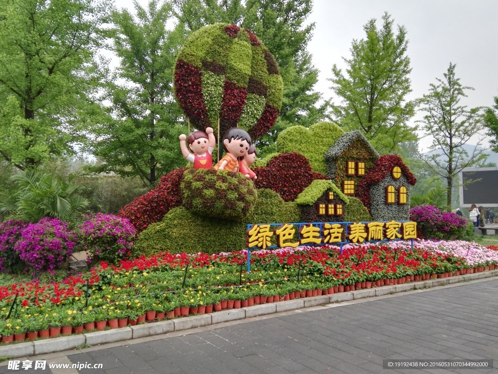 立体花坛