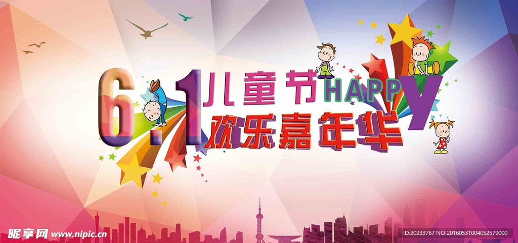 展板背景