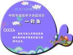 钓鱼