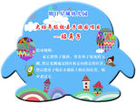 QQ矢量图