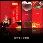 精美红色背景展架设计模板素材