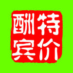 鸡血石印章