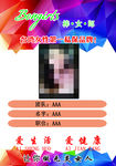 工作证